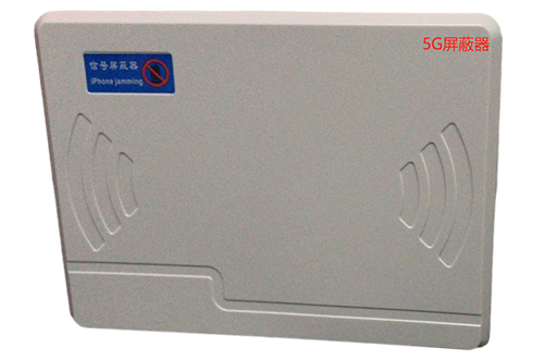 潮安经济型移动通信干扰器7路