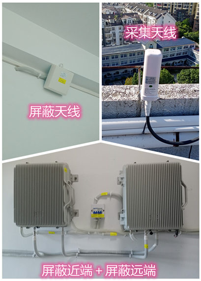  潮安某检察院保密室屏蔽案例（数字信令级）
