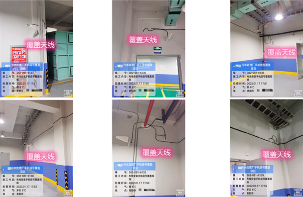  潮安污水处理净水厂地下箱体覆盖案例